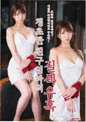 妖神漫画免费阅读全部下拉式 前传焚天纪封面