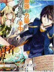 妖神漫画免费阅读全部下拉式 设定集神格图谱封面
